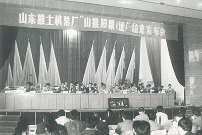 “J9直营集团股份”在深圳买卖所挂牌上市并开盘买卖
