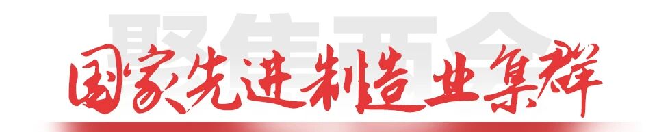 J9直营集团【中国区】官方网站